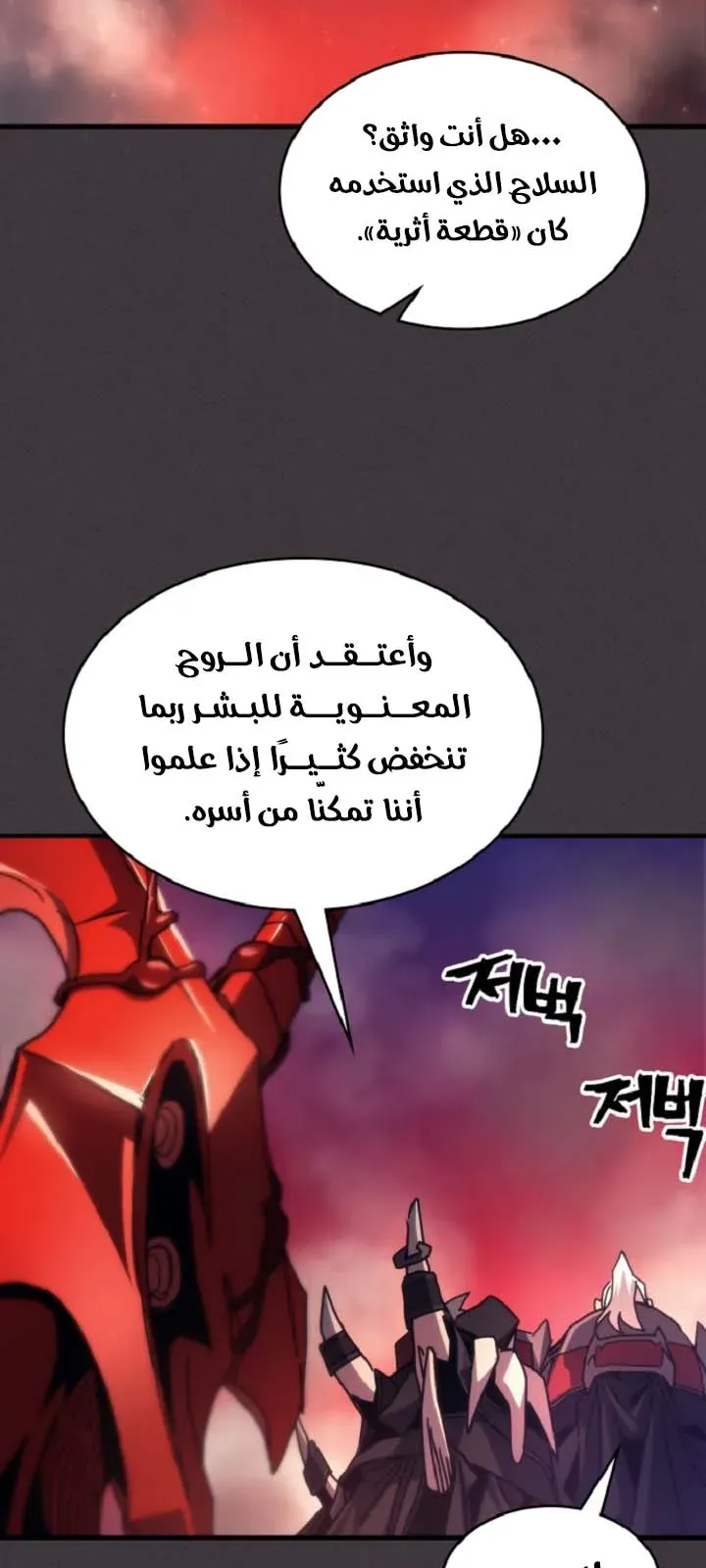 الصفحة 40 من 72