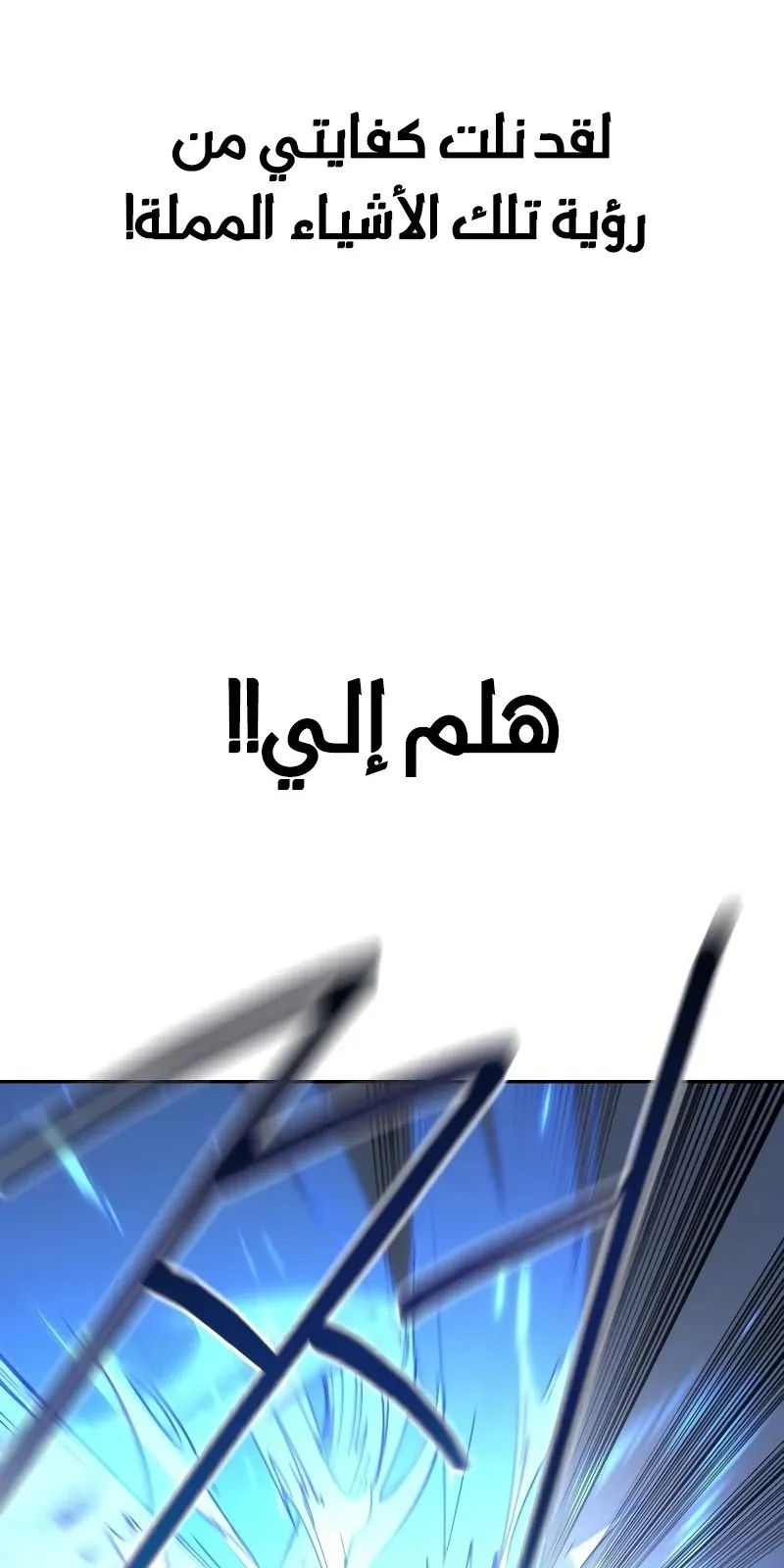 الصفحة 55 من 108