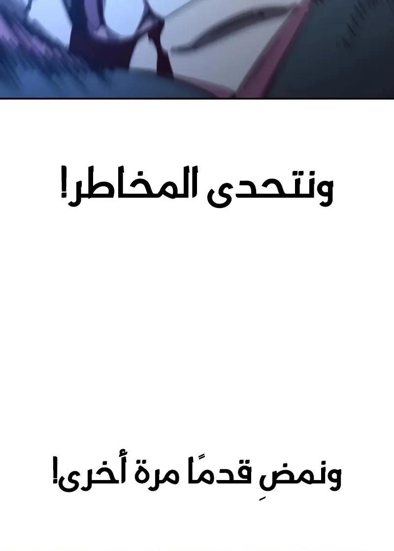 الصفحة 59 من 108