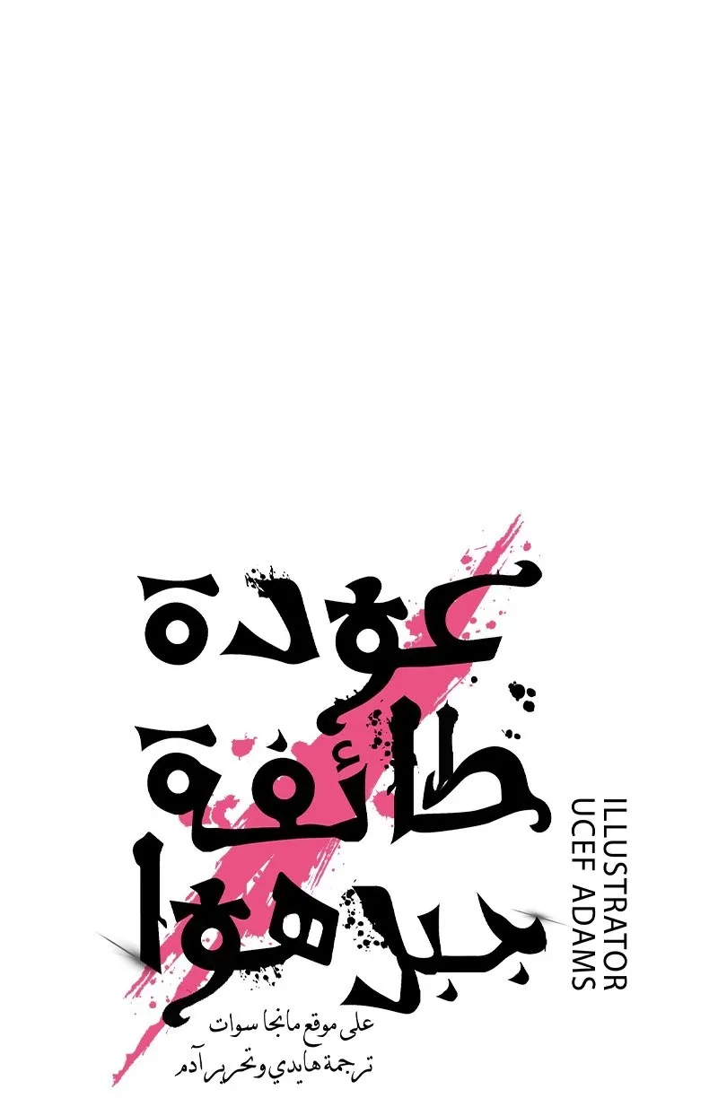 الصفحة 35 من 108