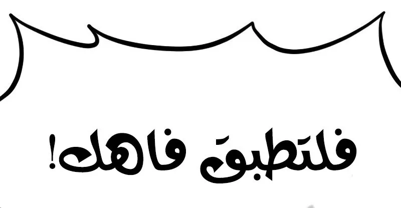 الصفحة 100 من 108