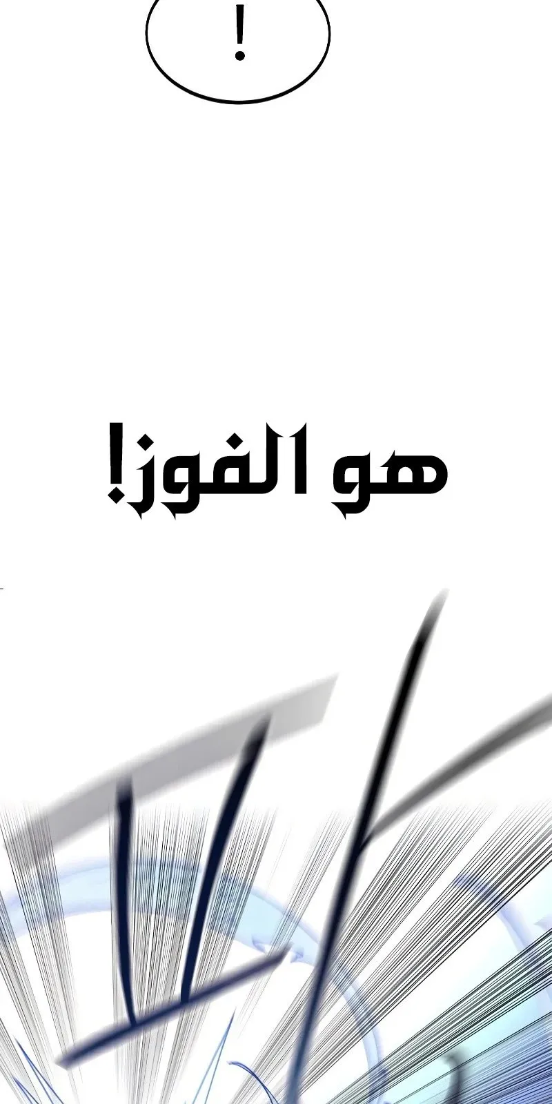 الصفحة 62 من 108