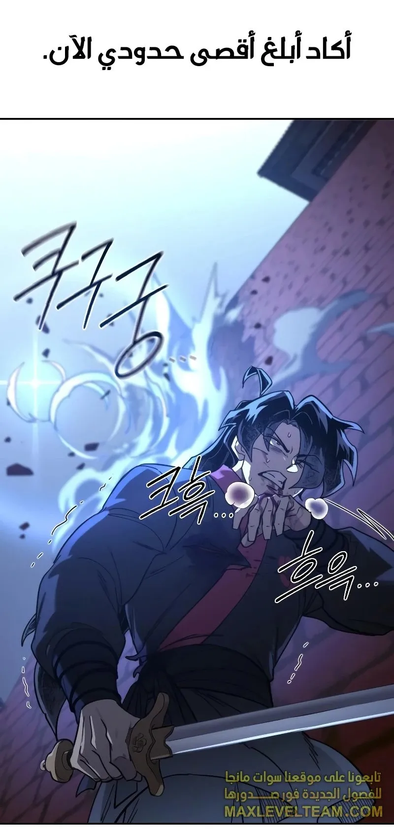 الصفحة 46 من 108