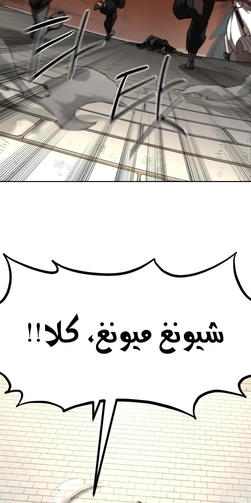 الصفحة 104 من 108