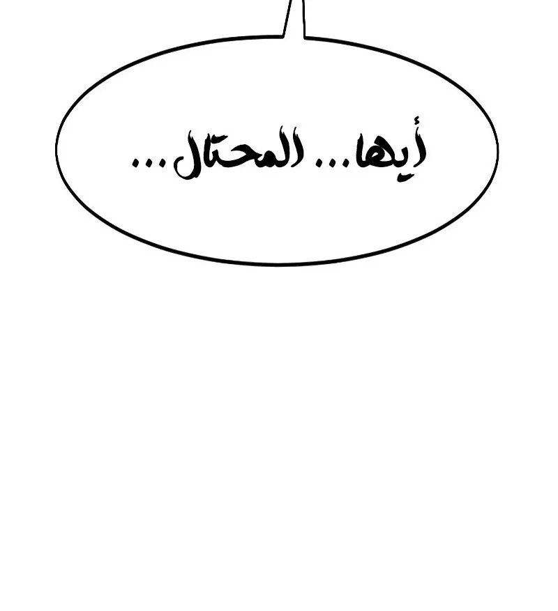 الصفحة 86 من 108