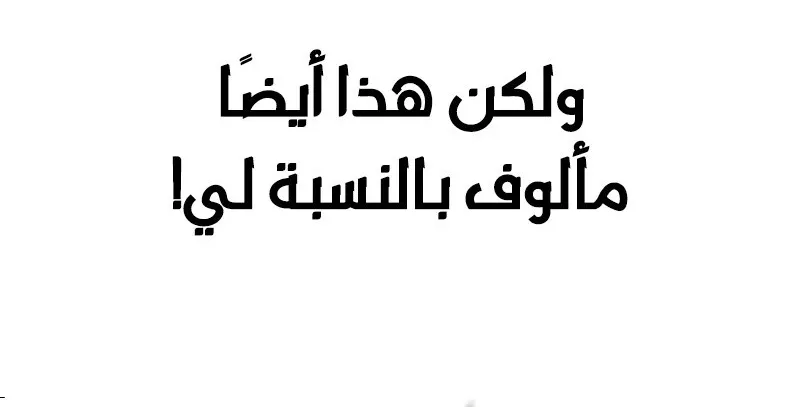الصفحة 53 من 108