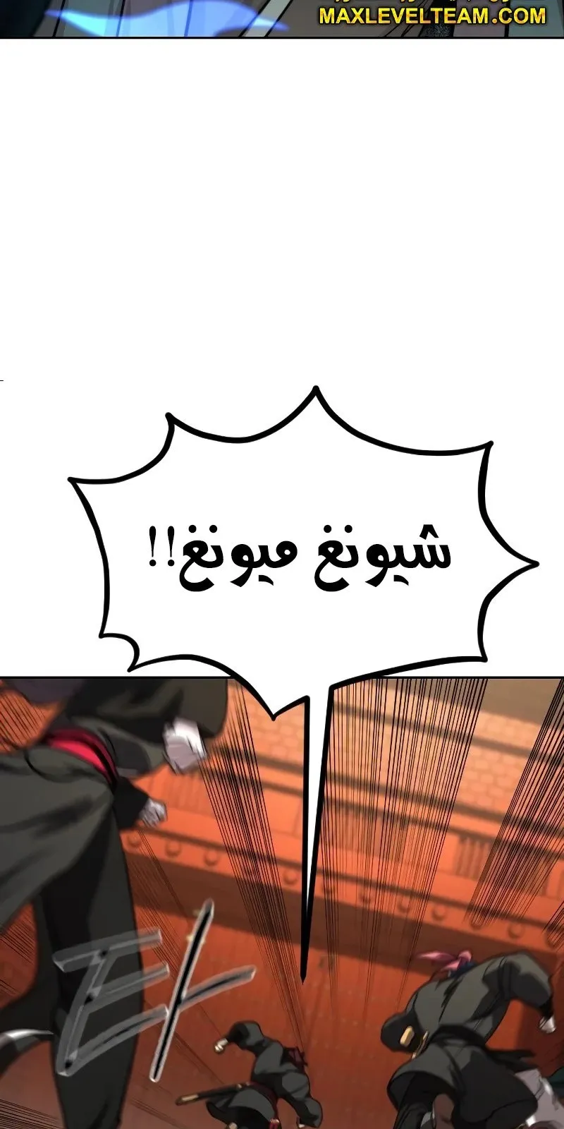 الصفحة 103 من 108