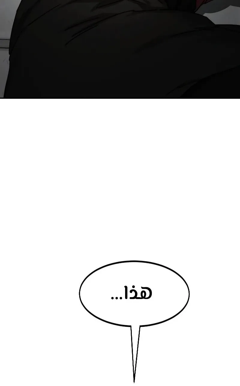 الصفحة 92 من 108