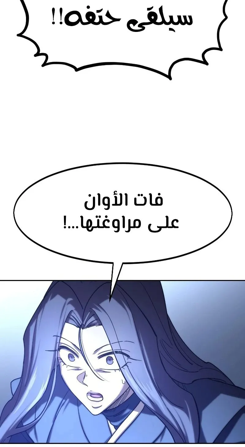 الصفحة 21 من 108