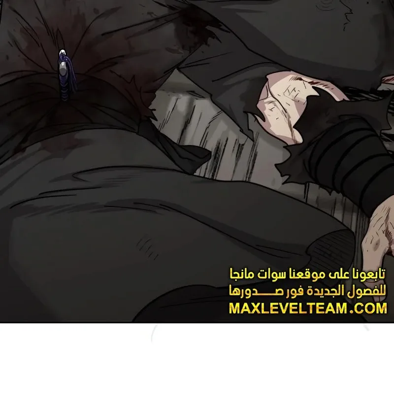 الصفحة 107 من 108
