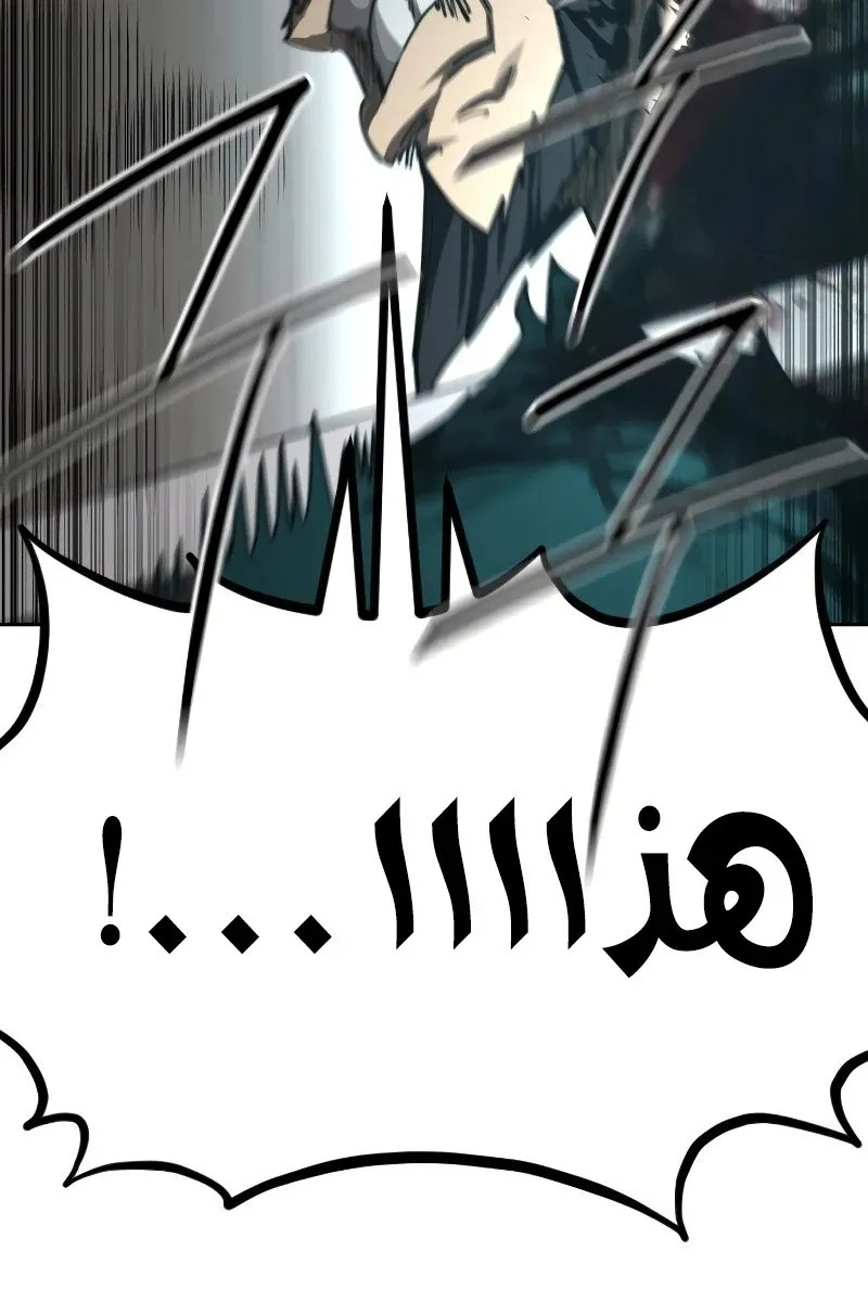 الصفحة 95 من 108