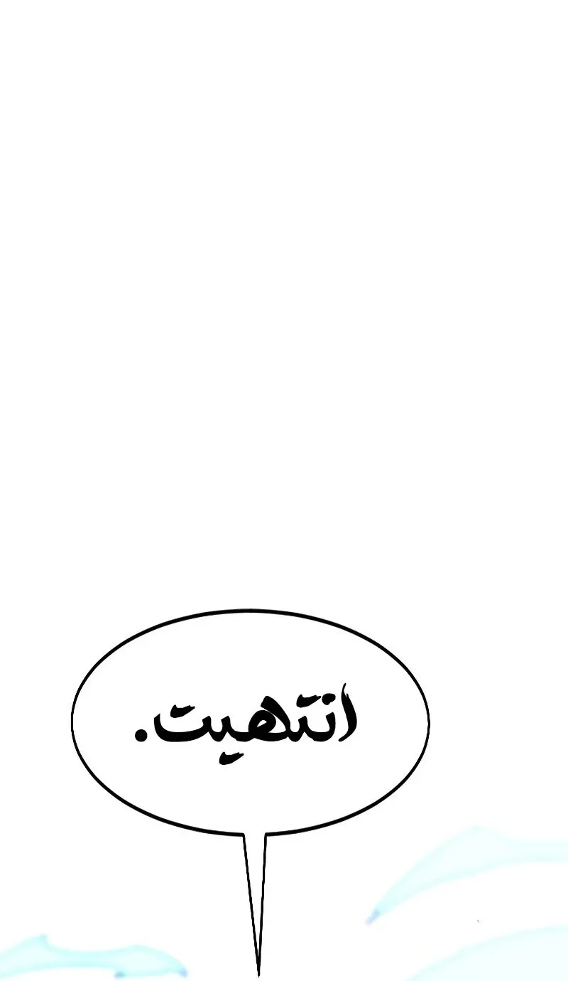 الصفحة 70 من 108