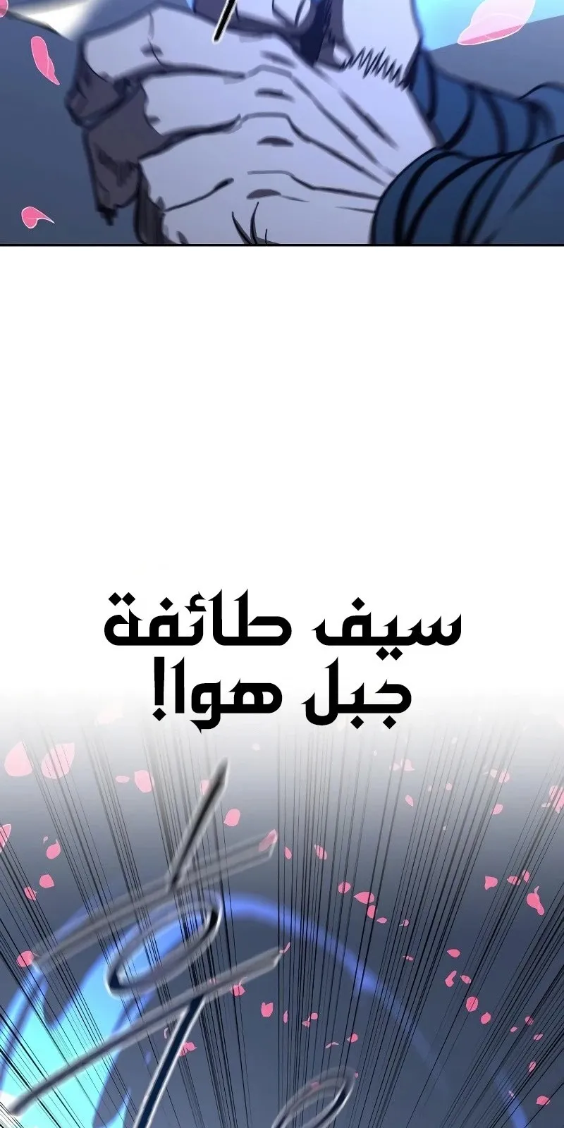 الصفحة 28 من 108