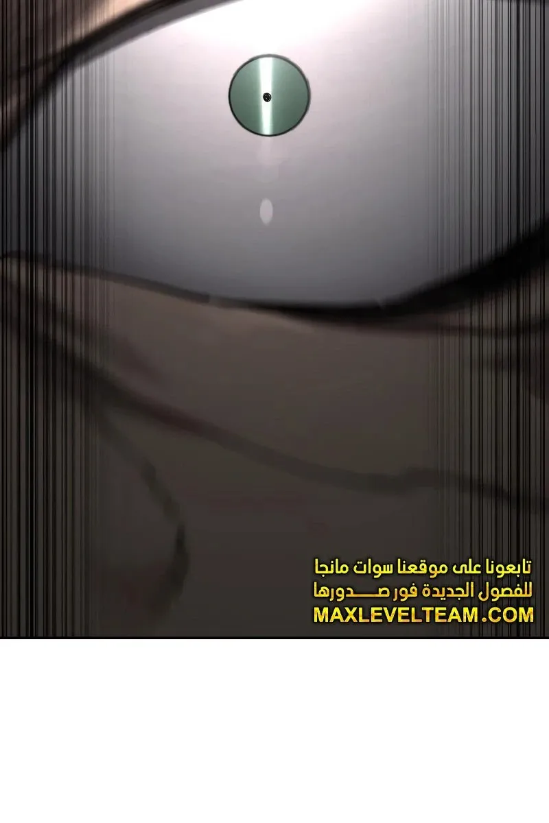 الصفحة 75 من 108