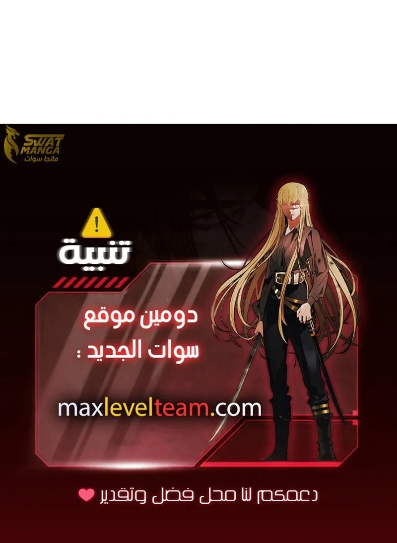 الصفحة 108 من 108