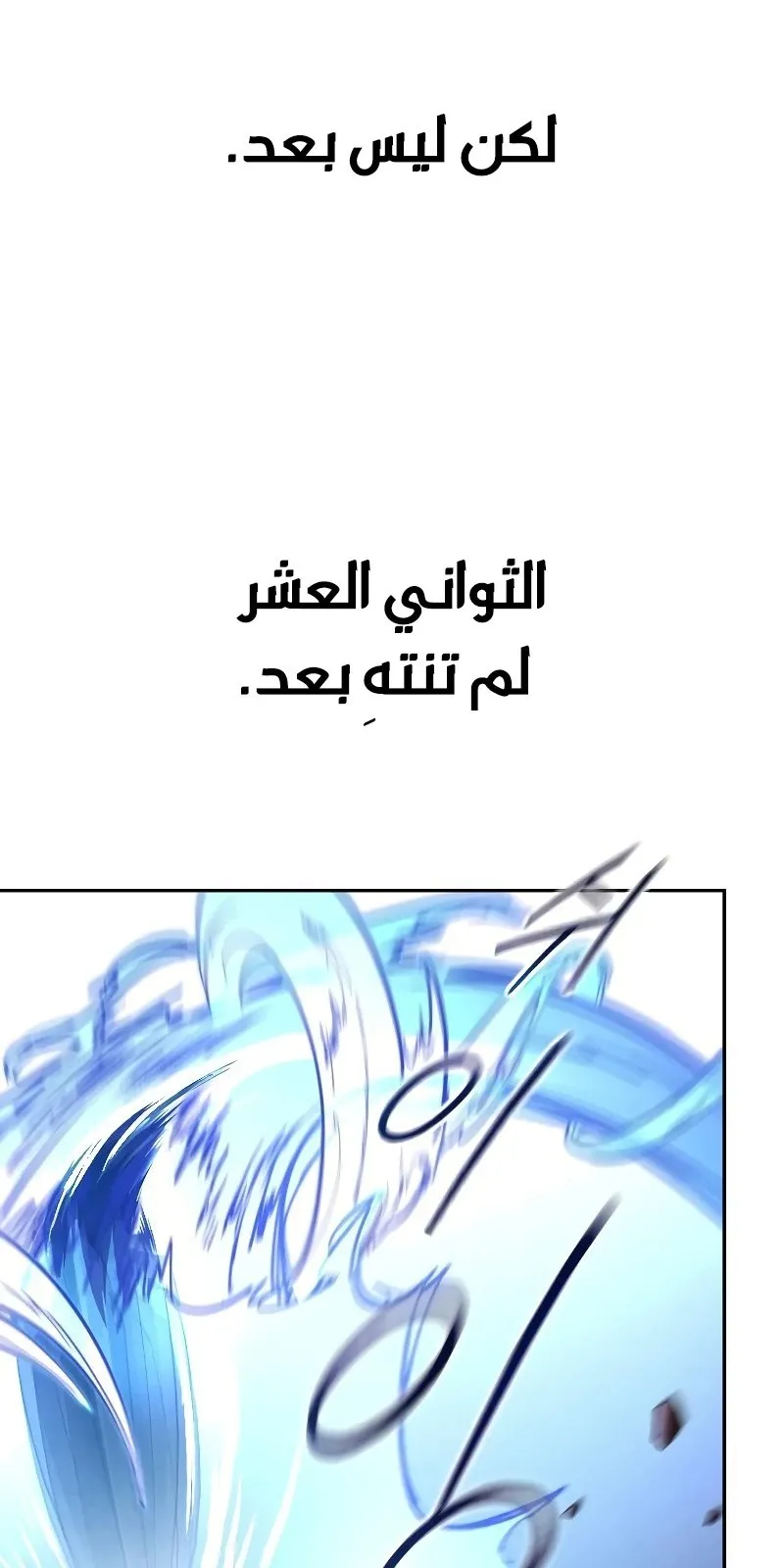 الصفحة 47 من 108