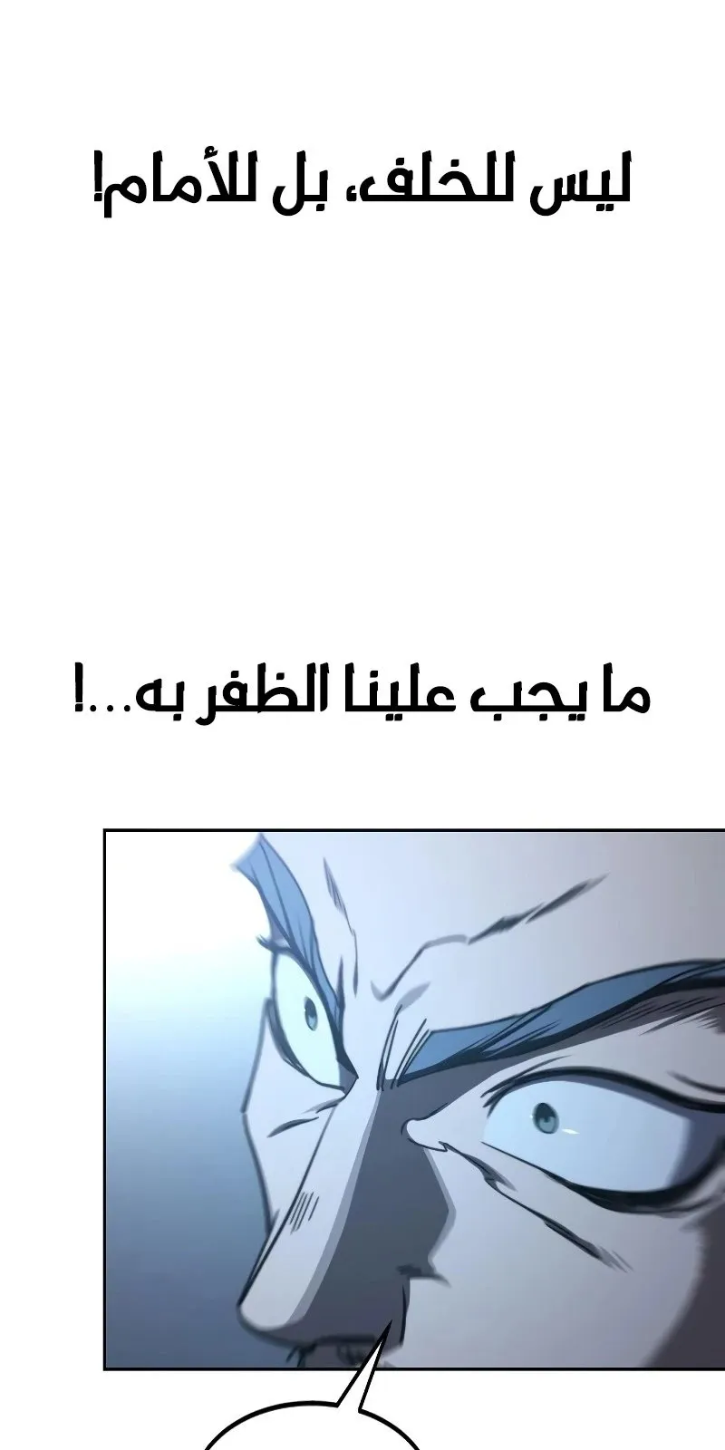 الصفحة 61 من 108