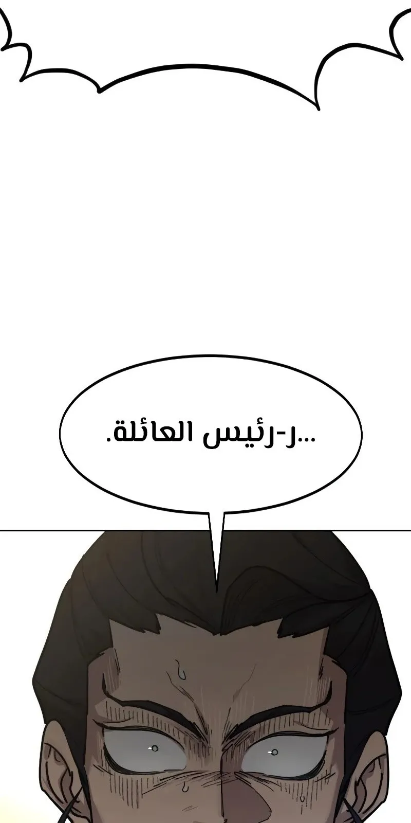 الصفحة 98 من 108
