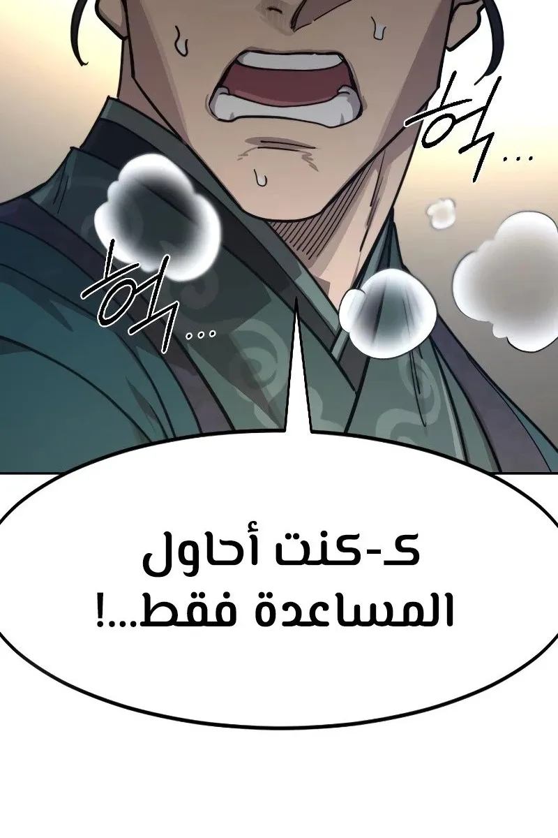 الصفحة 99 من 108