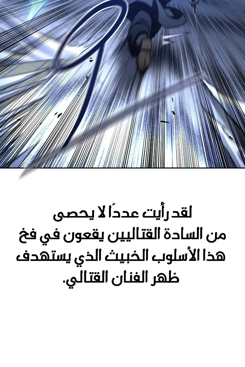 الصفحة 52 من 108
