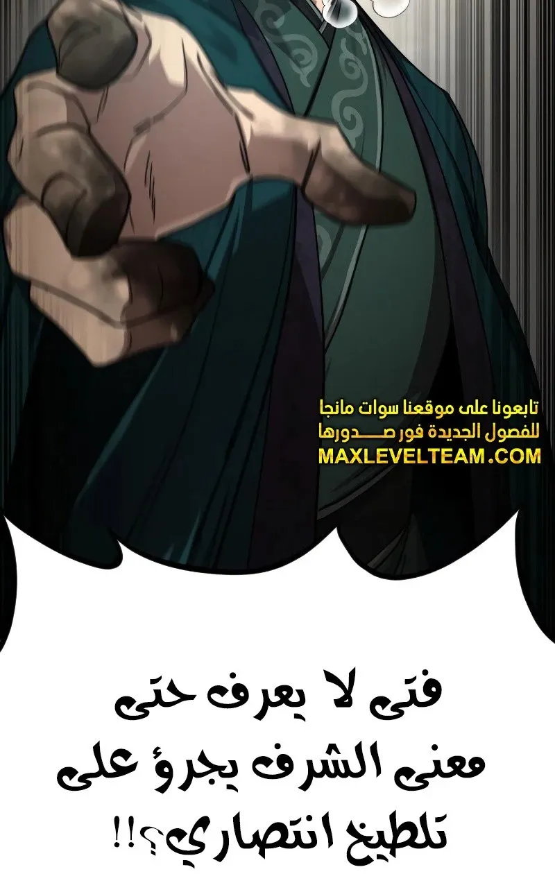 الصفحة 97 من 108