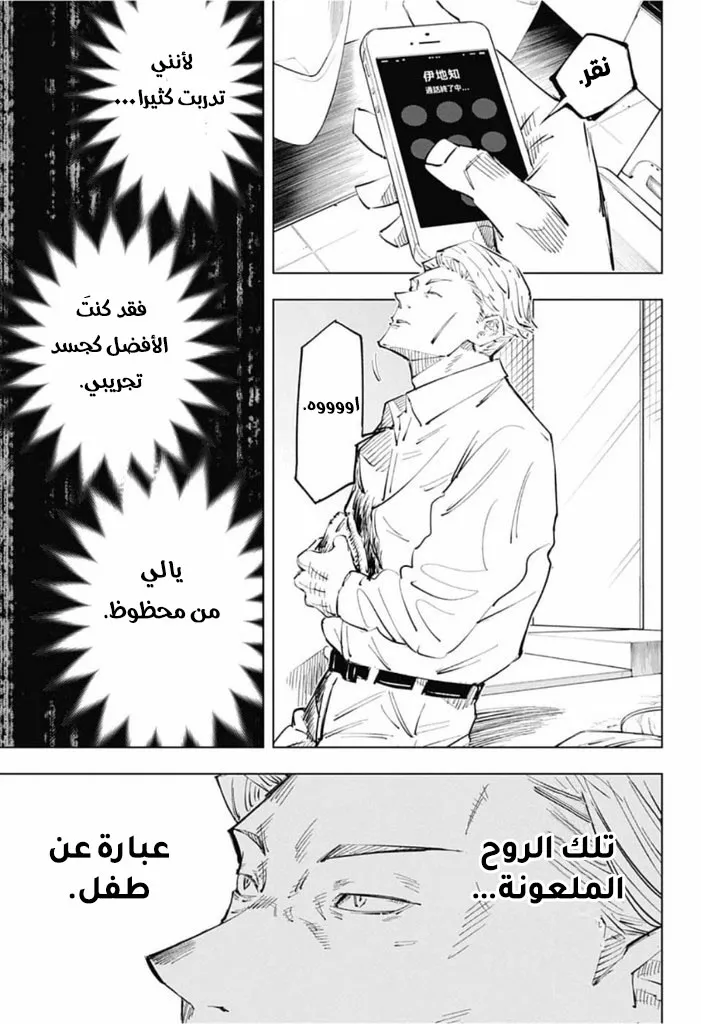 الصفحة 12 من 20