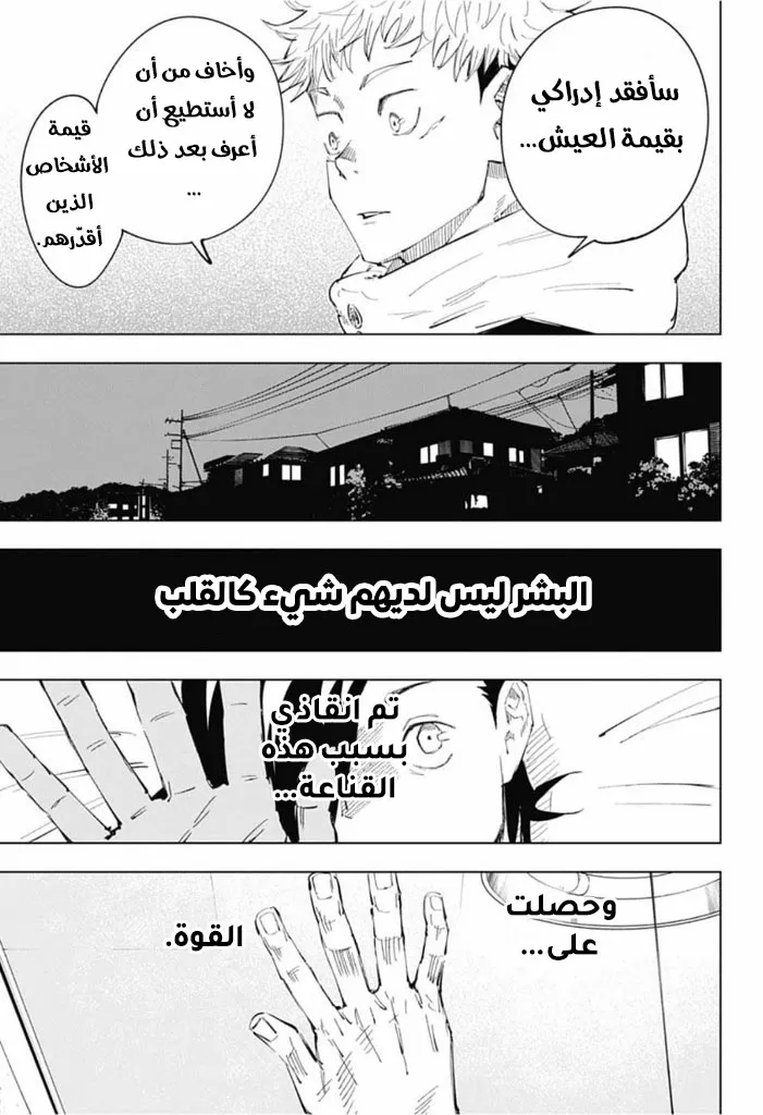 الصفحة 18 من 20