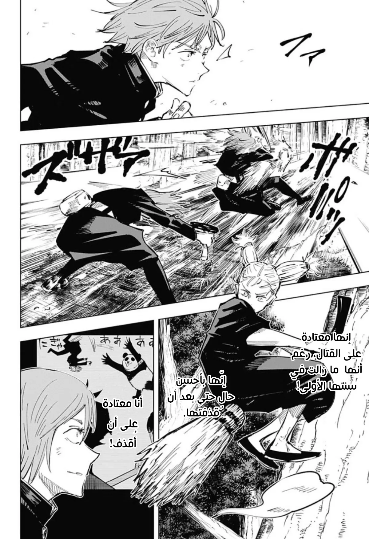 الصفحة 3 من 20