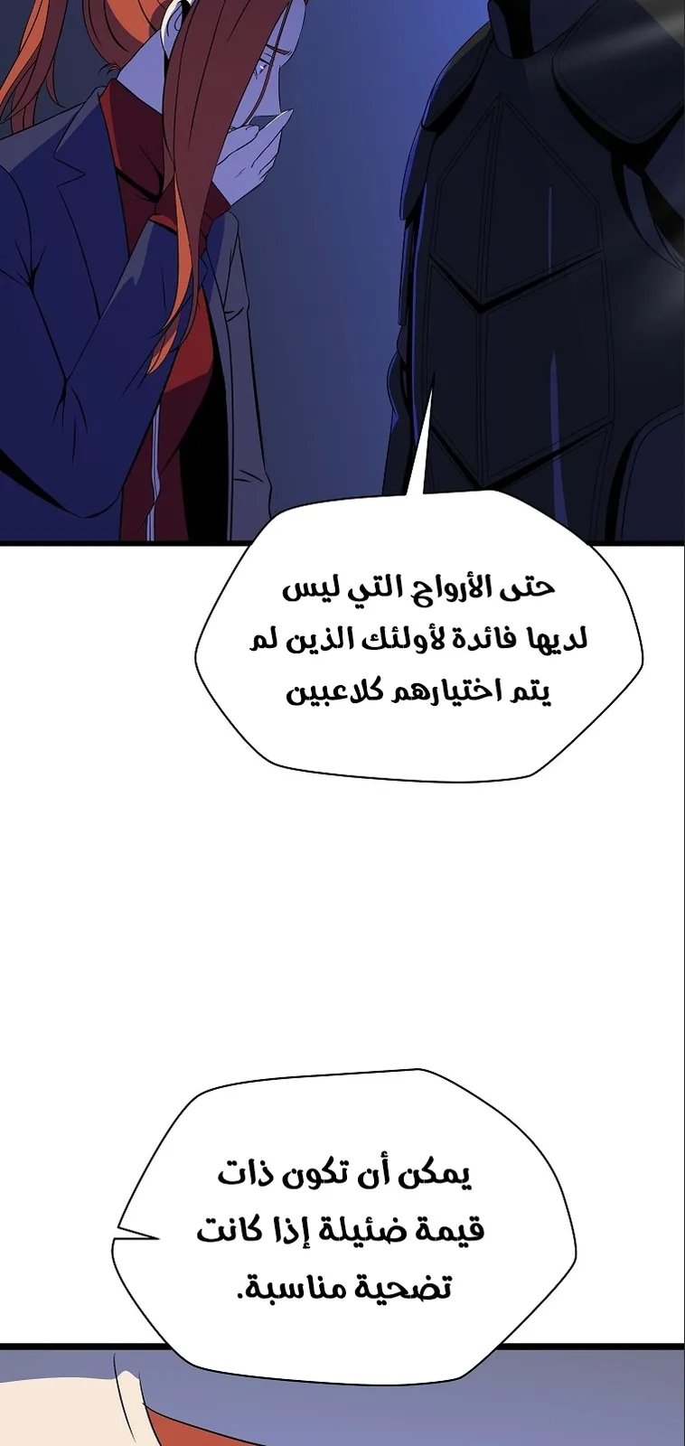 الصفحة 30 من 76