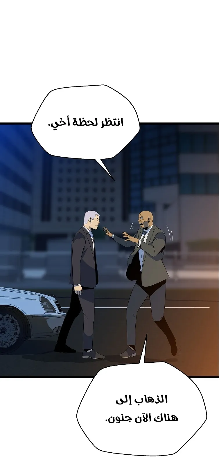 الصفحة 2 من 76