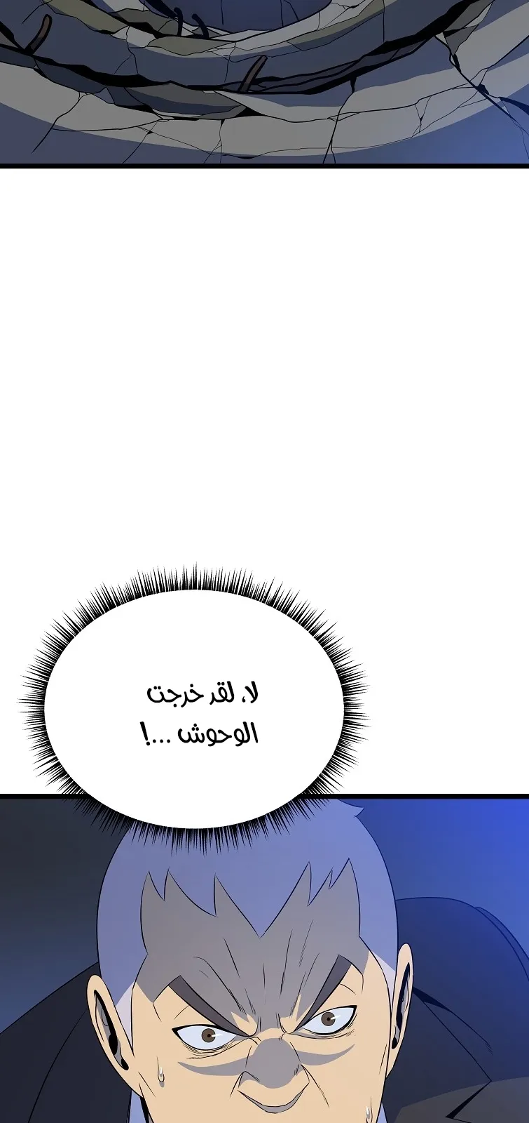 الصفحة 65 من 76