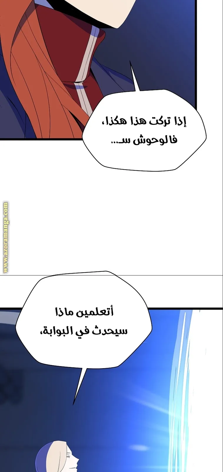 الصفحة 25 من 76