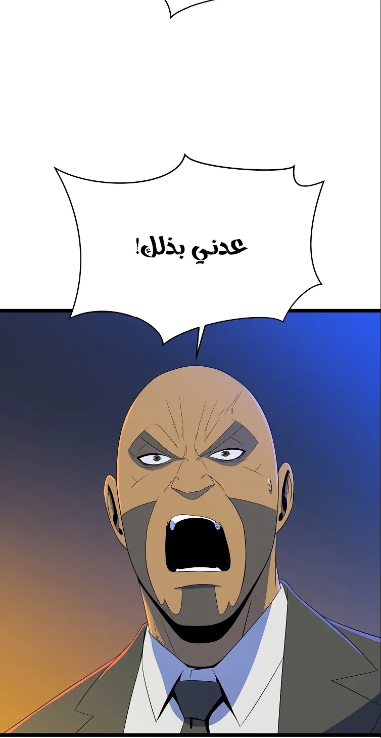الصفحة 11 من 76