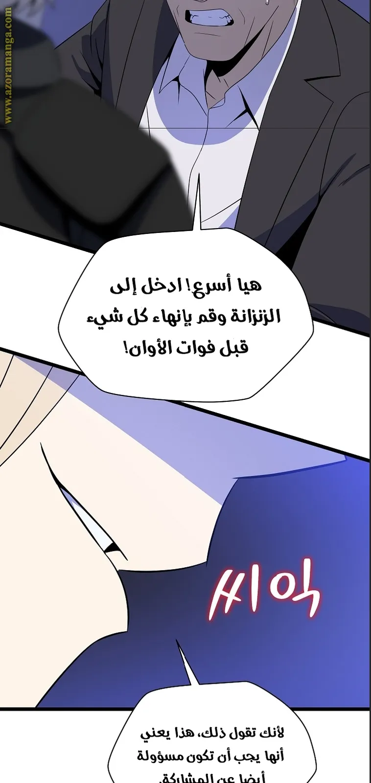 الصفحة 51 من 76