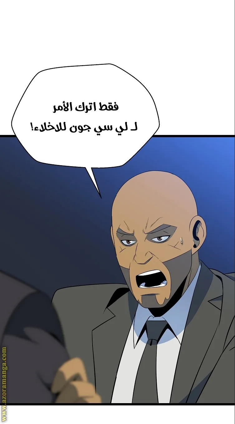 الصفحة 3 من 76