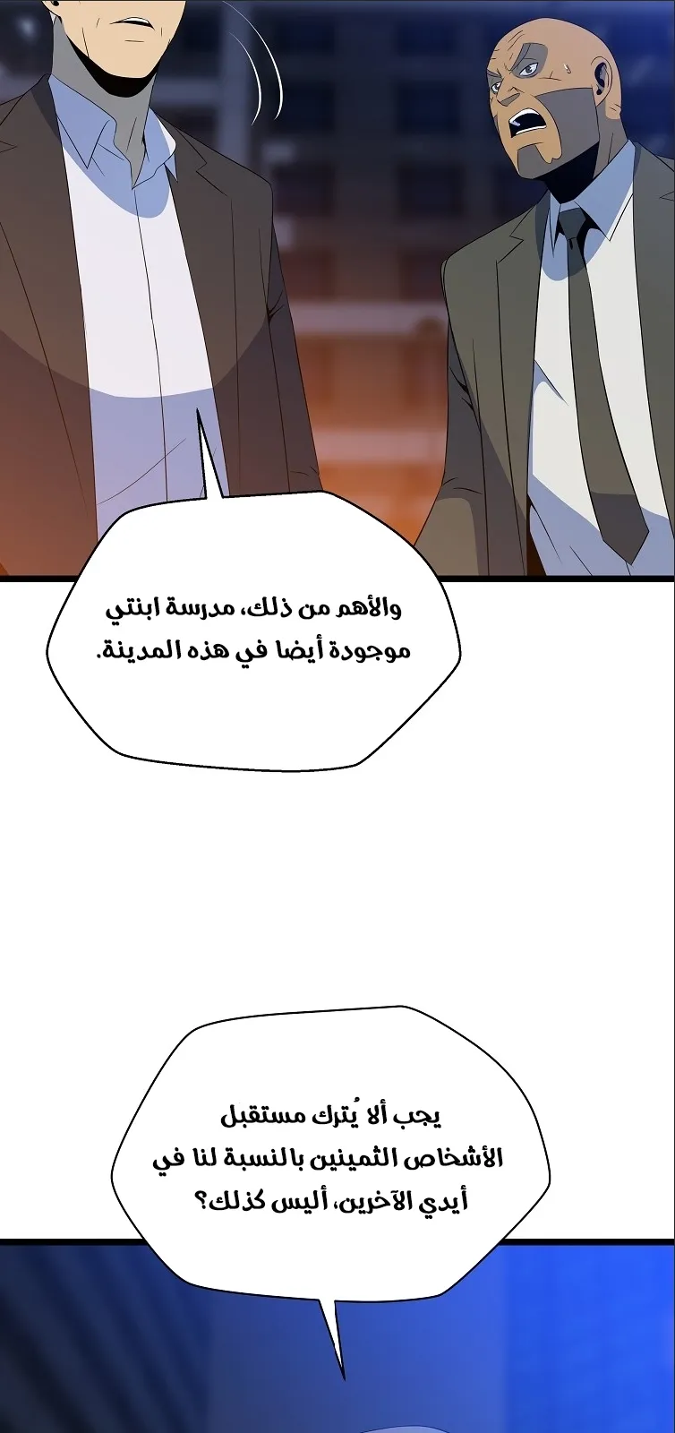 الصفحة 7 من 76