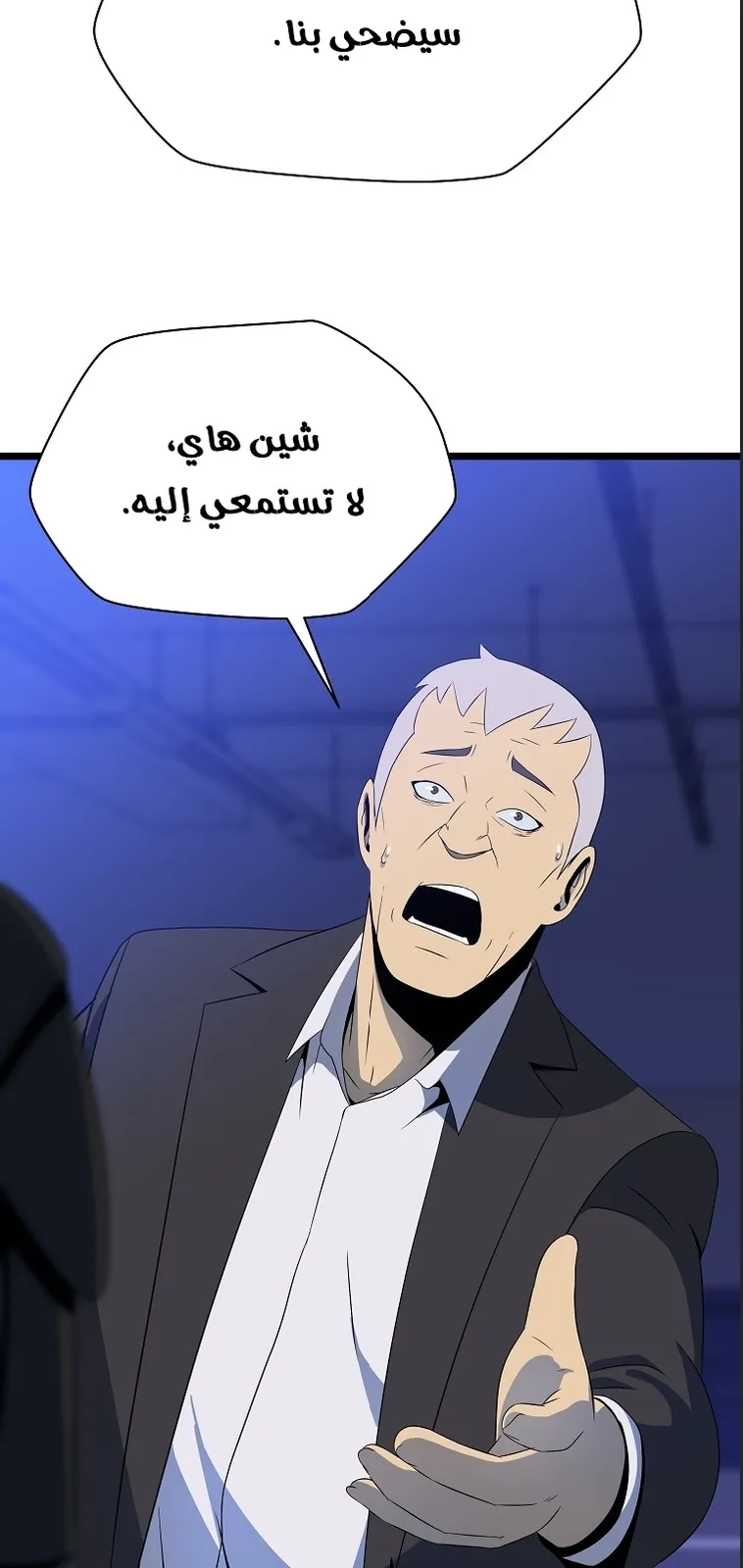 الصفحة 56 من 76