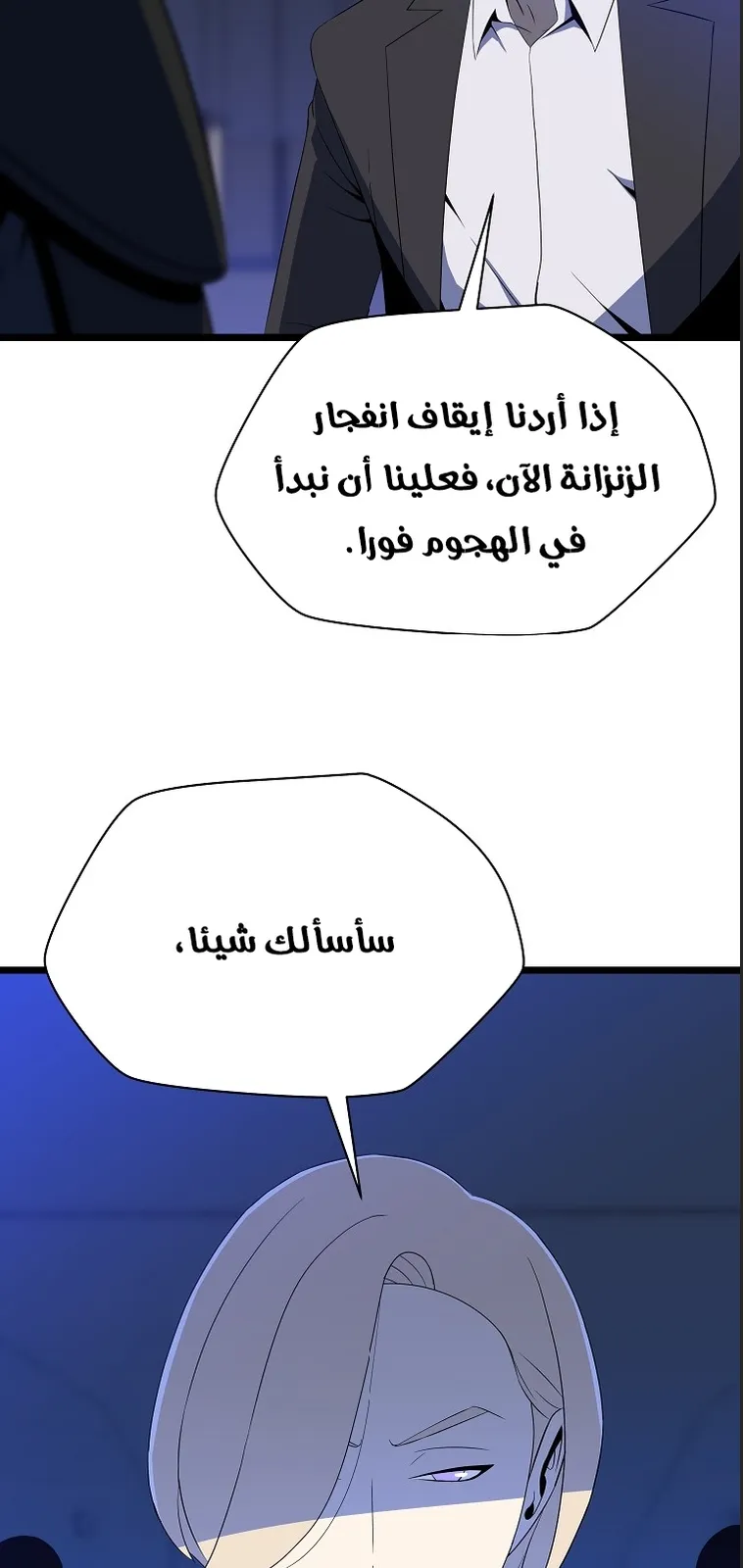 الصفحة 43 من 76