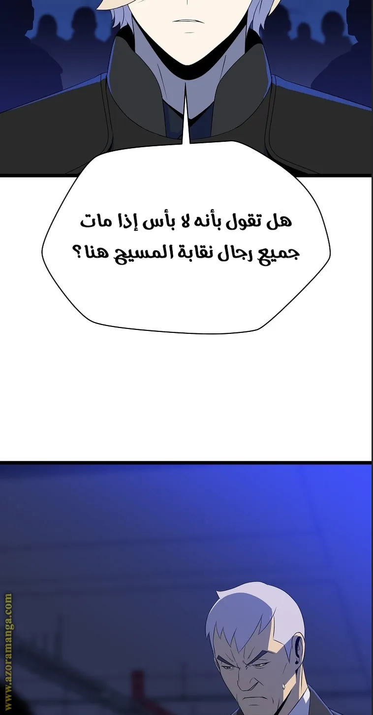 الصفحة 44 من 76