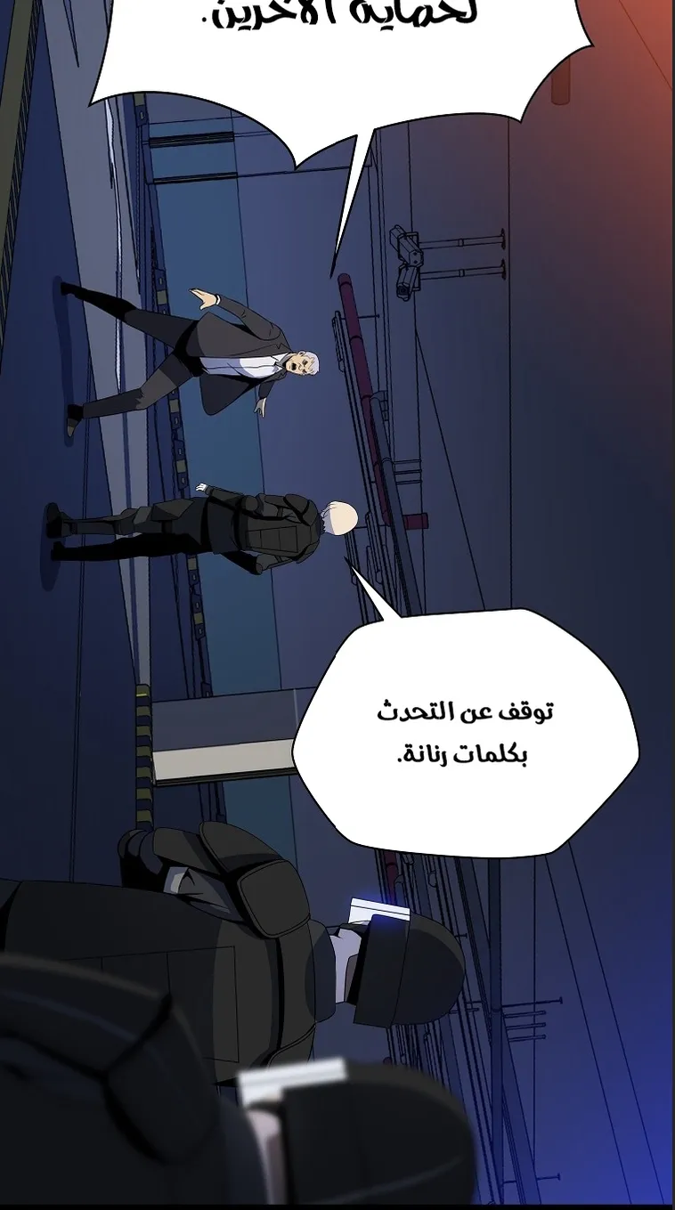 الصفحة 47 من 76