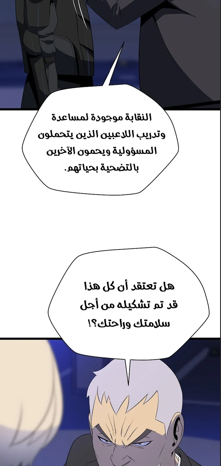 الصفحة 50 من 76