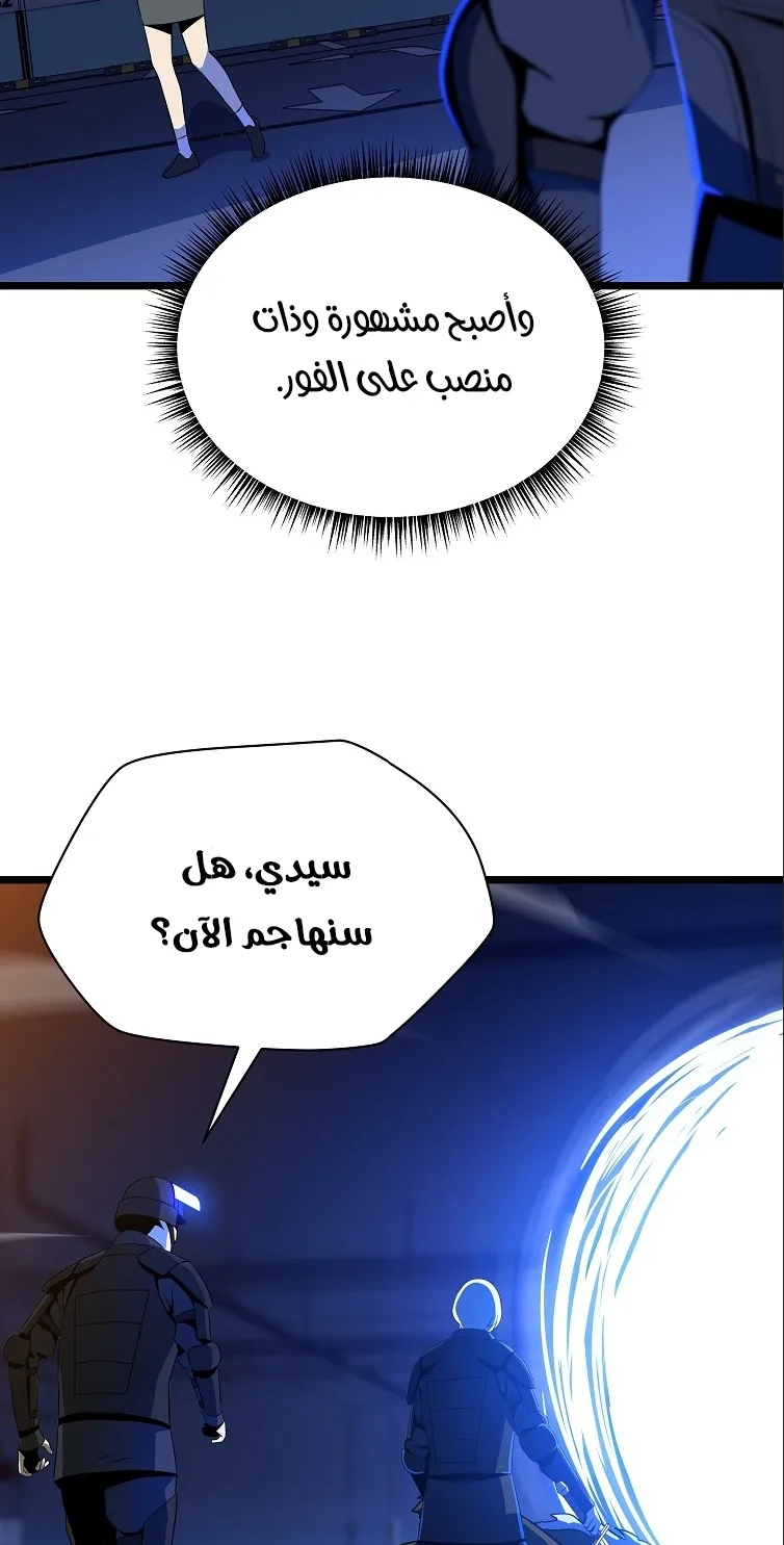 الصفحة 21 من 76