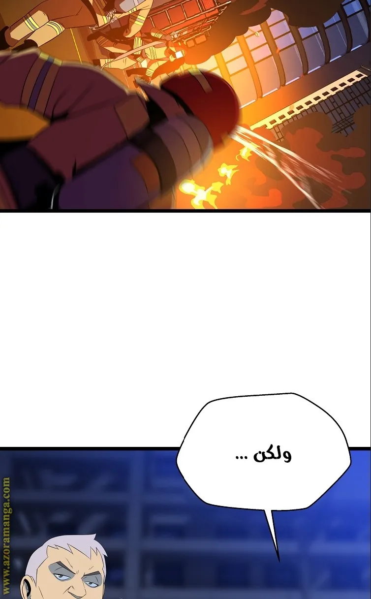 الصفحة 6 من 76
