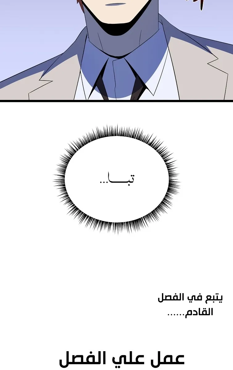 الصفحة 75 من 76