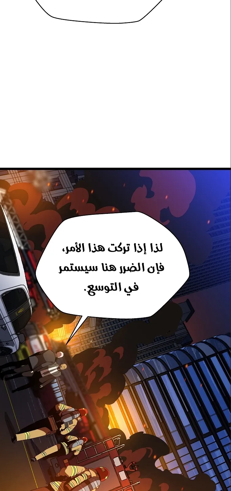 الصفحة 5 من 76