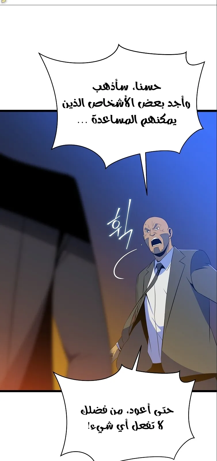 الصفحة 10 من 76