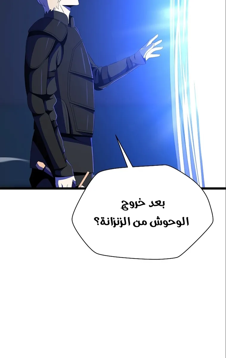 الصفحة 26 من 76