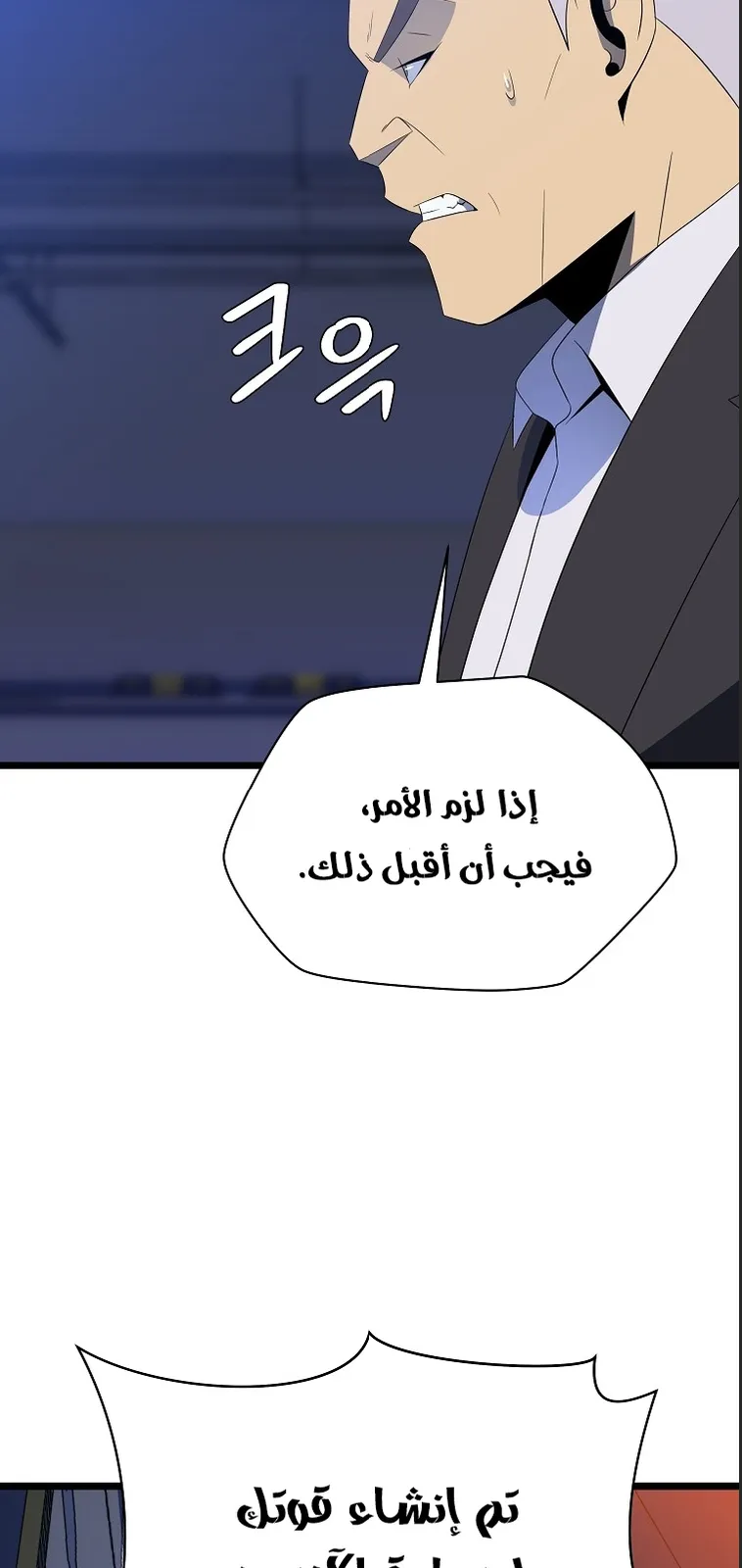 الصفحة 46 من 76