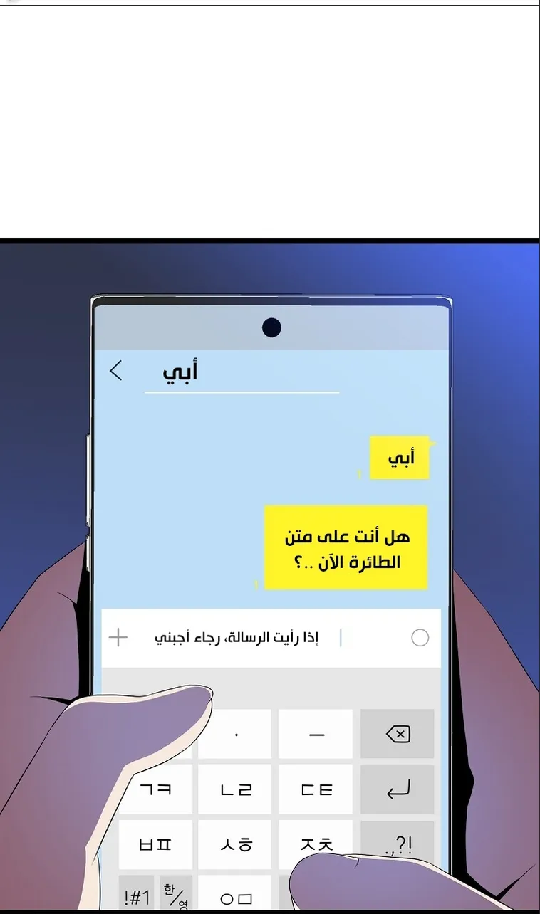 الصفحة 35 من 76