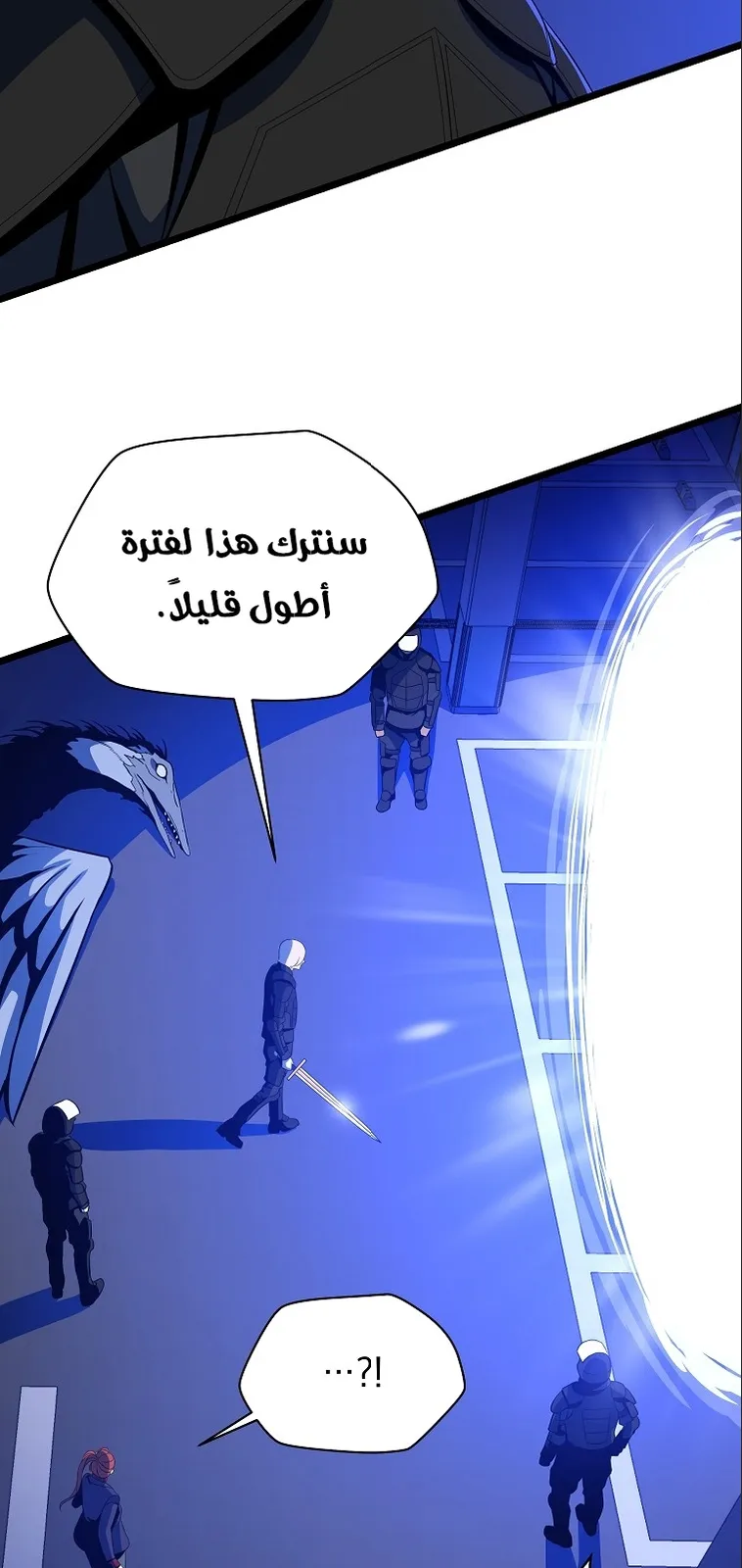 الصفحة 23 من 76